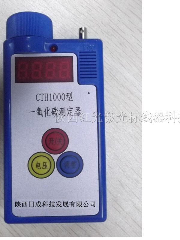 供应一氧化碳浓度检测仪