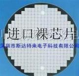 低压差稳压电路/音乐/LED晶圆、芯片、裸片