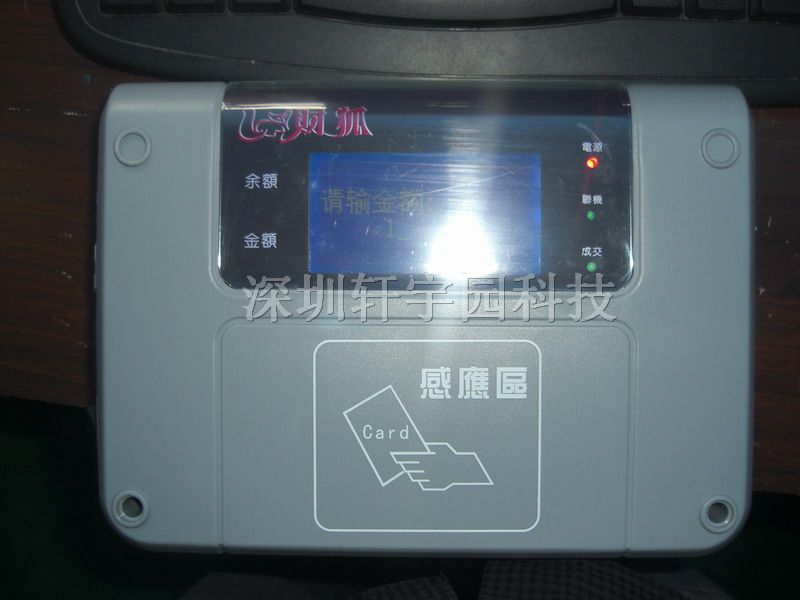 供应广东 广西 福建 贵州消费机