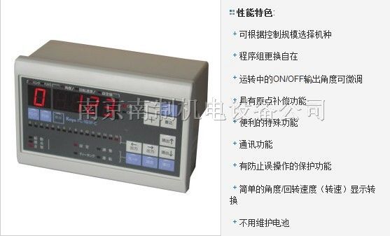 南京供应Koyo光洋FC电子凸轮/全系列FC-161F-C