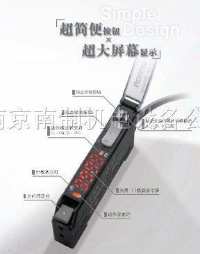 南京供应欧母龙OMRON光纤开关/全系列E3X-NA11