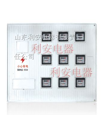 供应集中装表玻璃钢电表箱厂家 电表箱价格