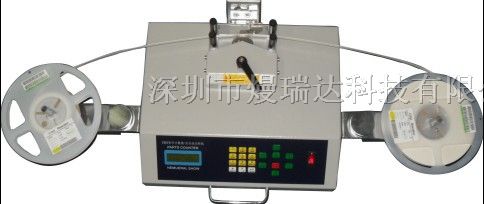 供应电脑仓库点料机