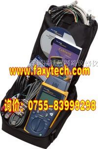 福禄克FLUKE CIQ-100,CIQ-KIT