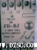 FD-BJ断相与相序保护继电器
