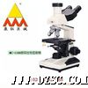图像显微镜 MC-1180数码生物显微镜