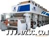  HCDP1350-4A全自动*凹版印刷机