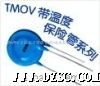 压敏电阻，TMOV带温度保险管(图)