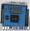 SNT-811S-48 *小型精密数显温湿度控制器