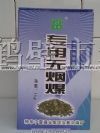 供应标准无烟煤—鹤壁华通仪器