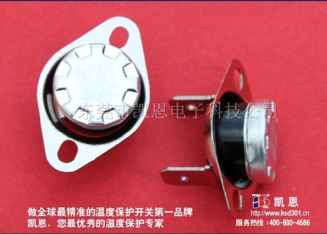 突跳式温控器微波炉*凯恩