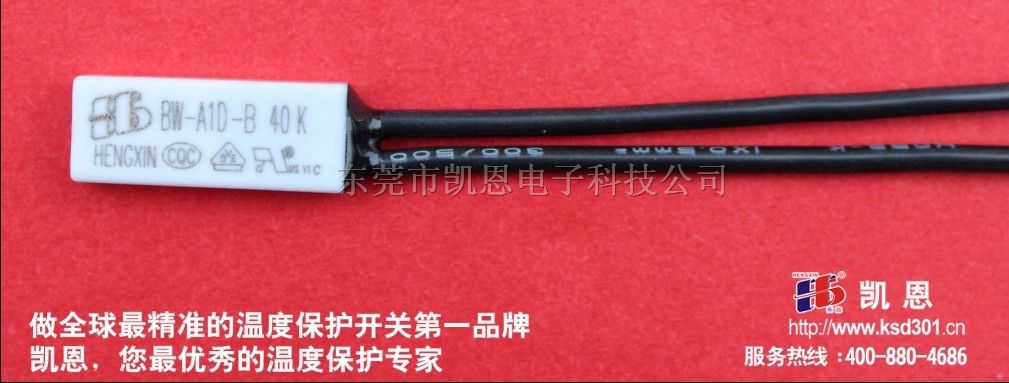 热保护器电动工具*凯恩