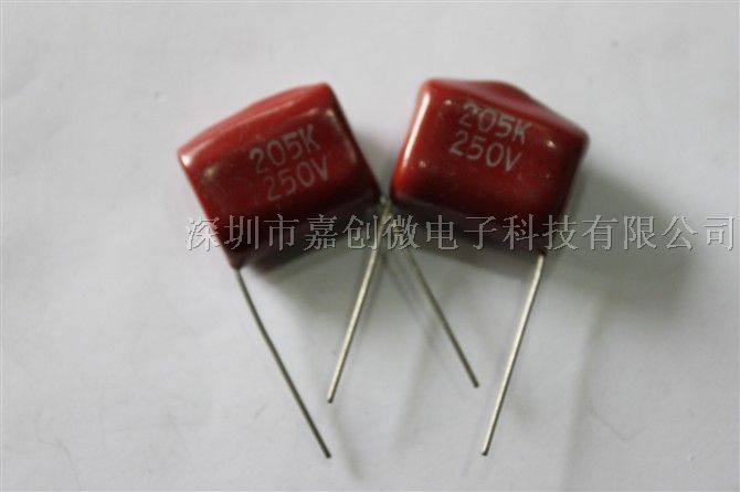 供应金属化电容205/250V P20