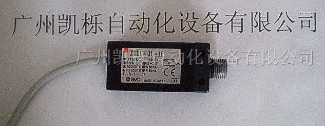 供应SMC压力开关ZSE1-01-16/ZSE系列