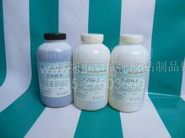 供应环氧树脂AB胶水，*AB胶，电子灌封胶