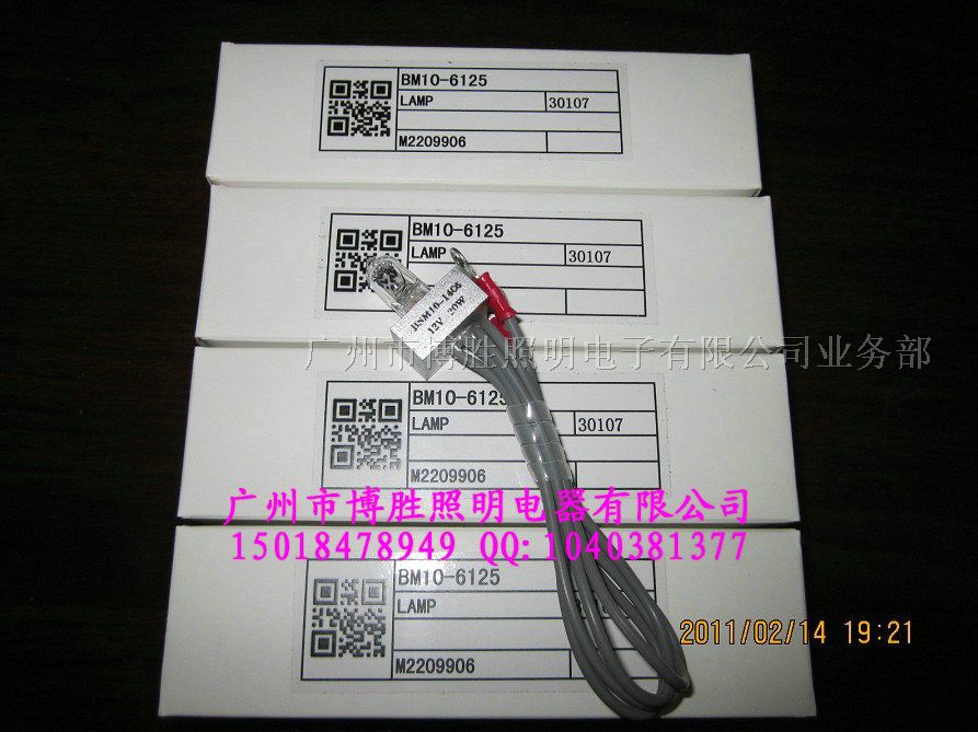 供应东芝BT120雅培C8000生化仪12V20W灯泡