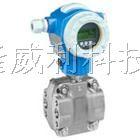 德国E+H变送器