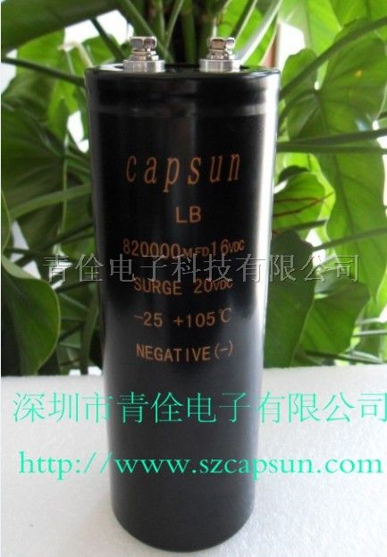 汽车发电机电容