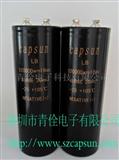 法拉电容器 黄金电容器 *使用11年