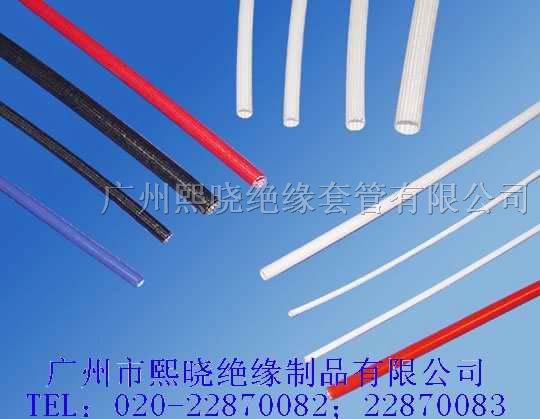 供应红色纤维管