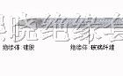 供应红色内胶外纤管