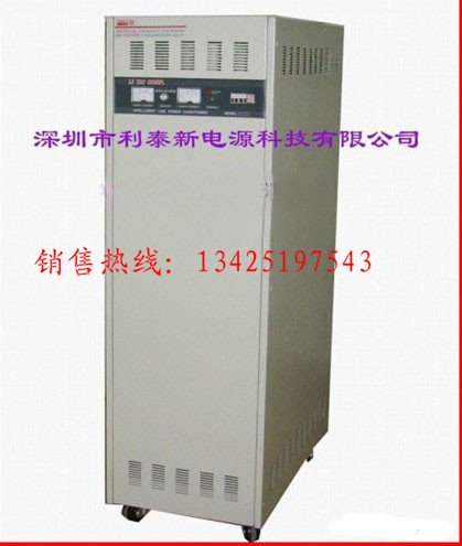 供应深圳无触点稳压器厂家，无碳刷稳压器