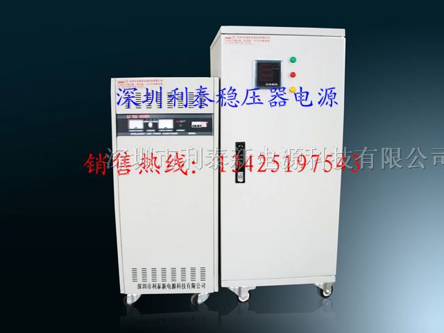 供应深圳数控机床*稳压器东莞机床稳压器