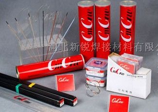 供应*堆焊焊条价格
