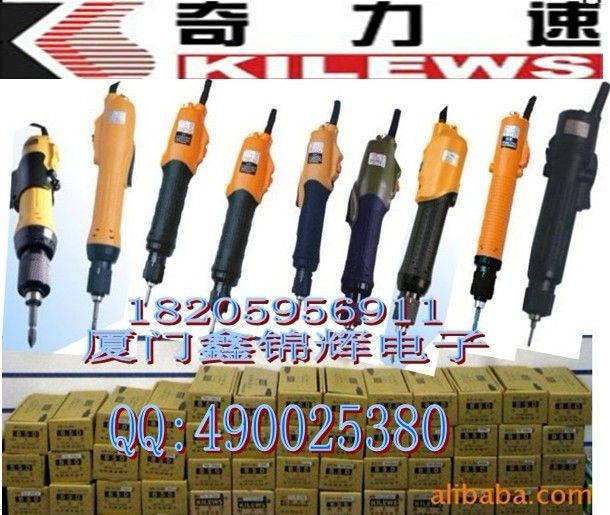 供应厦门奇力速SK-3280电批电动螺丝刀/手按式/下压式