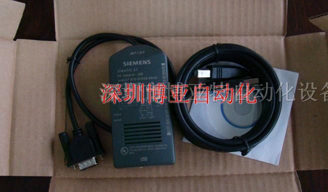 批发生产西门子S7200/300/400/PLC通用编程数据线