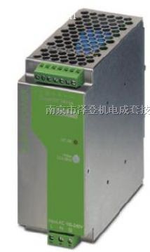 代理QUINT-PS-100-240AC/24DC/5菲尼克斯电源