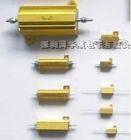 RX24型黄金铝壳电阻器