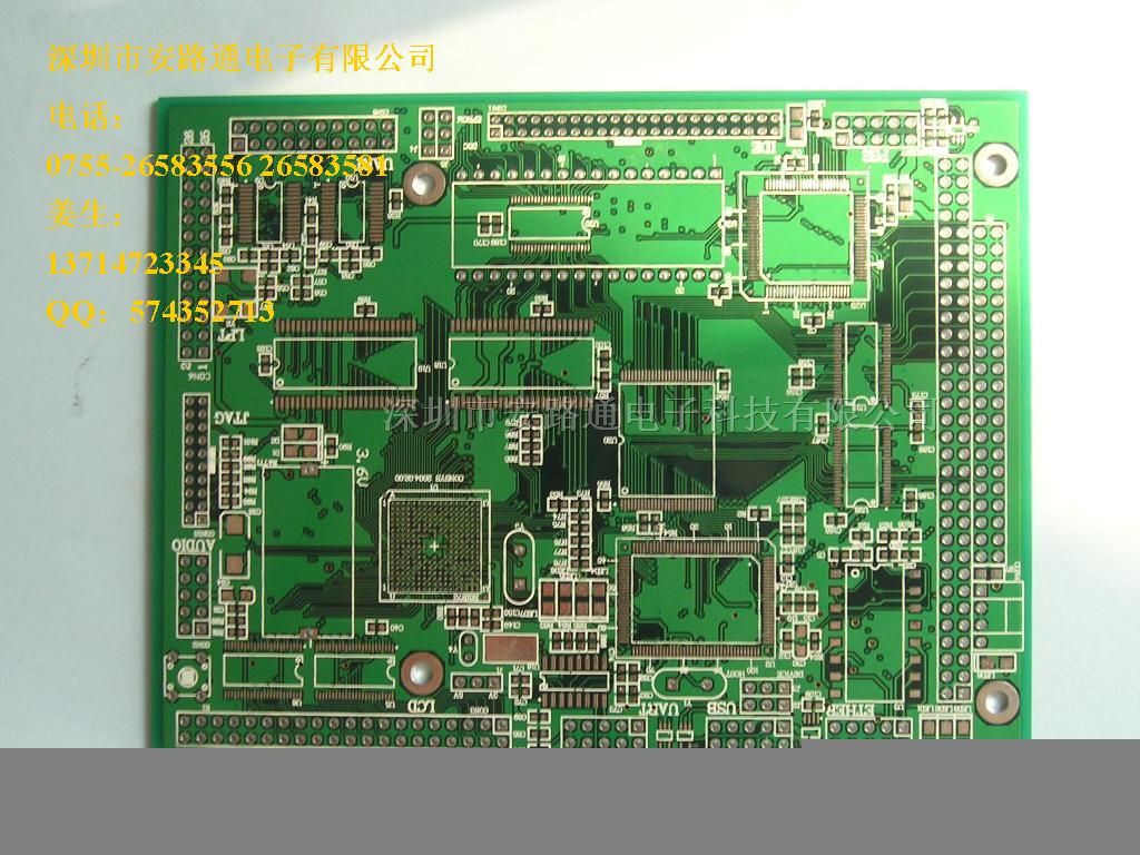 供应质量好PCB
