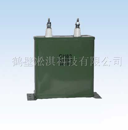 供应CH82型高压密封复合介质电容器