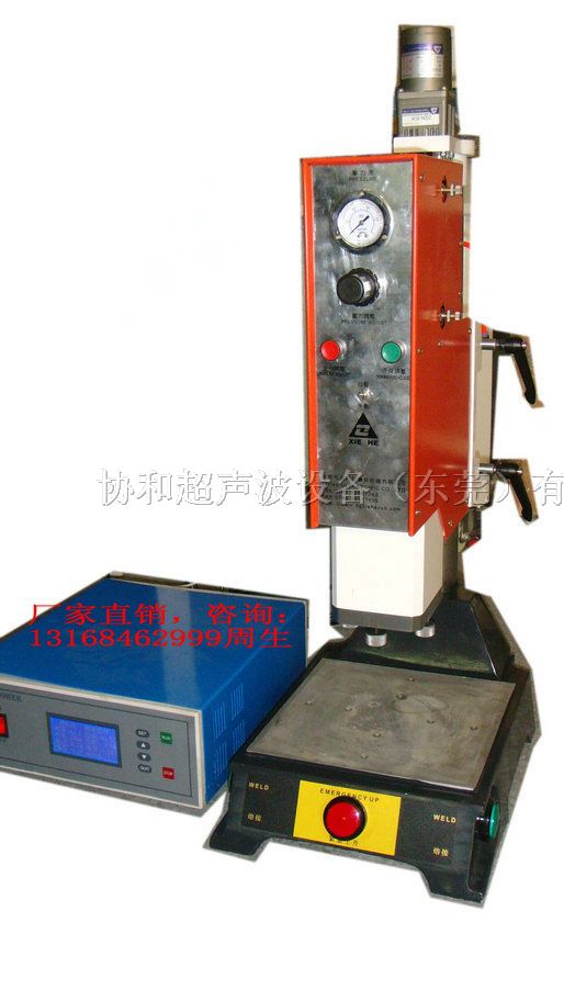 供应深圳精密塑胶电子焊接机，35K40K*音波焊接机
