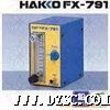 HAKKO FX-791 氮气流量调节器