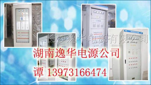 供应GZDW直流屏