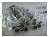 S9015三*管，价格*，三*管总代