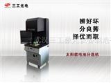 北京电池分选机+电池分选机市场报价
