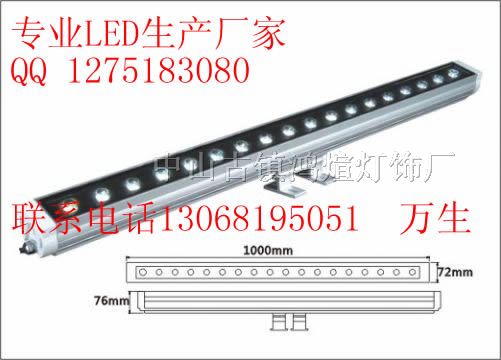 供应18瓦洗墙灯，12瓦LED洗墙灯