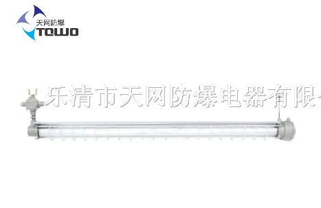 供应BPY隔爆型*爆荧光灯价格