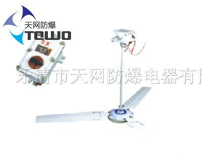 供应BFC隔爆型*扇价格及厂家