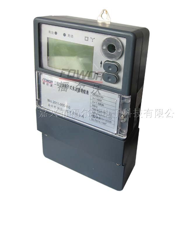 供应多功能电子式电能表DSSD71供应商，DSSD71