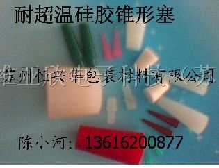供应马鞍山*硅胶塞
