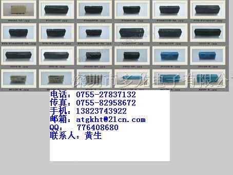 供应FTR-K1CK024W