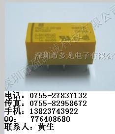 供应继电器DS2Y-S-DC12V