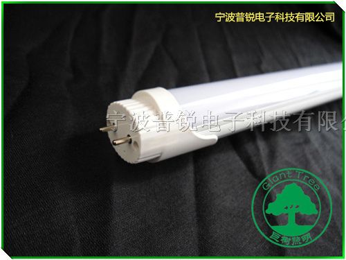 供应LED日光灯 5W/10W/15W/18W *