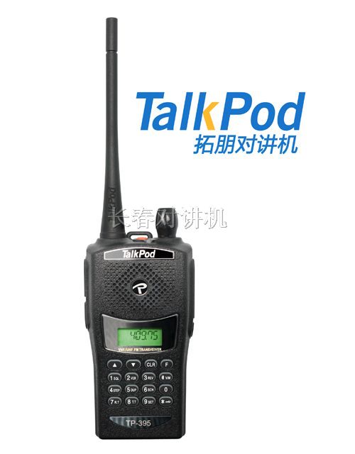 供应拓朋TP-395对讲机
