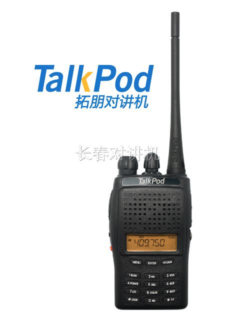 拓朋TP-505对讲机