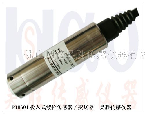 深水位传感器全刻度，校准水位传感器
